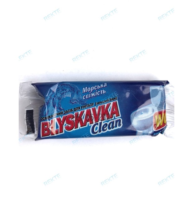Запасний блок для корзинки "BLYSKAVKA clean" 
